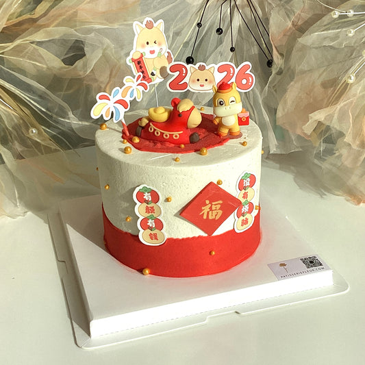 2026 Lucky Horse Cake