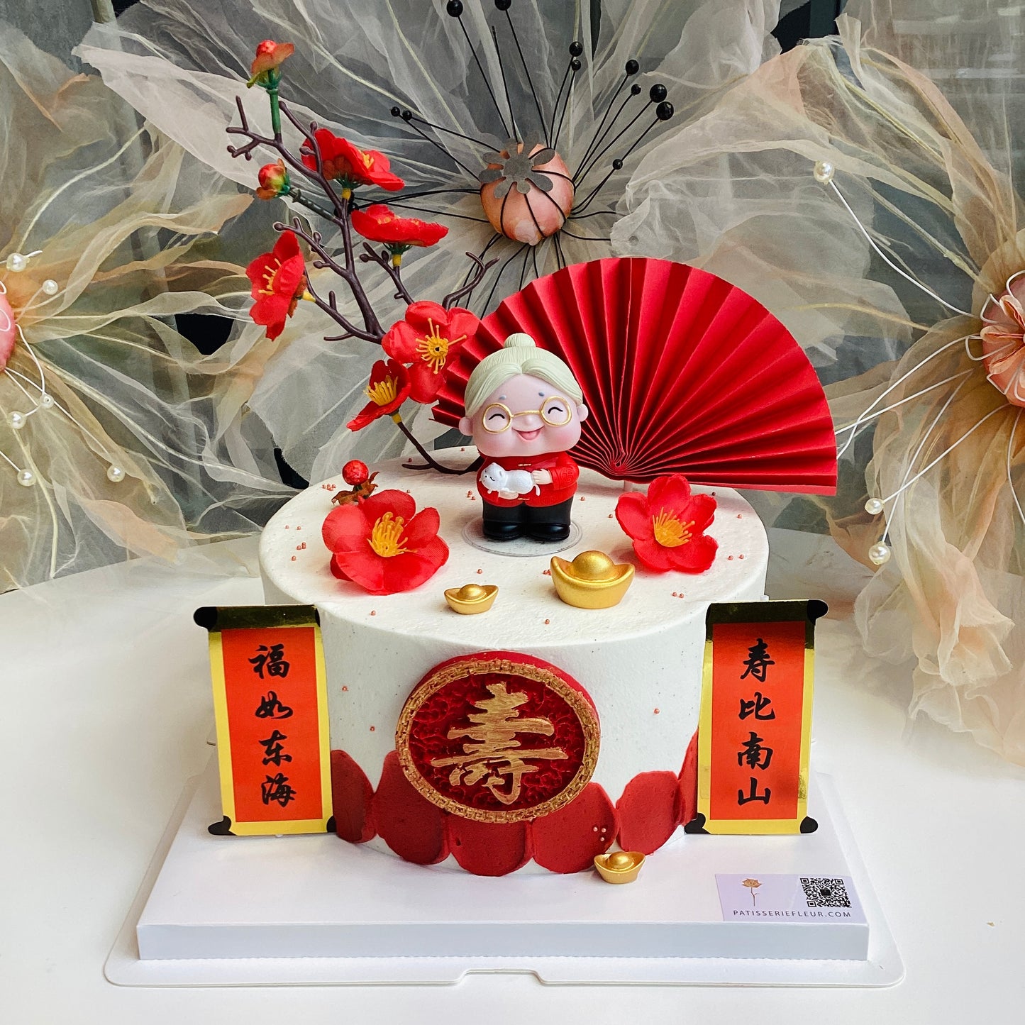 Red Plum Blossom Granny