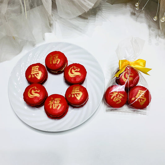 Chinese New Year Macaron Set
